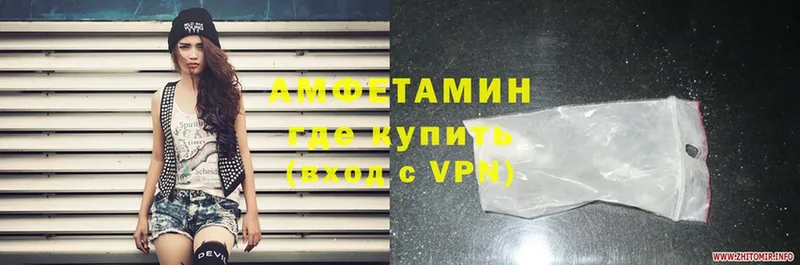 Amphetamine VHQ  Кирсанов 