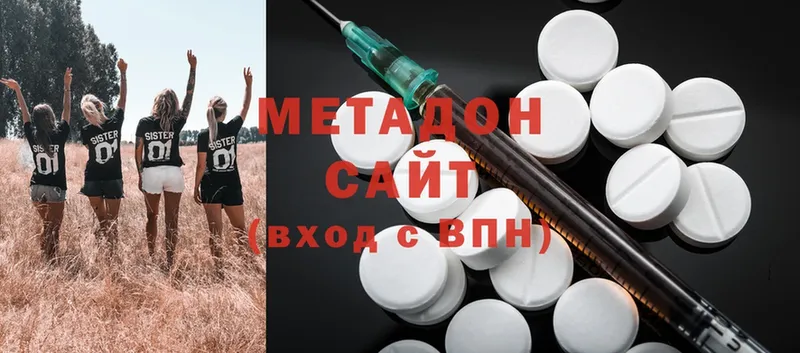 blacksprut ССЫЛКА  Кирсанов  Метадон кристалл 